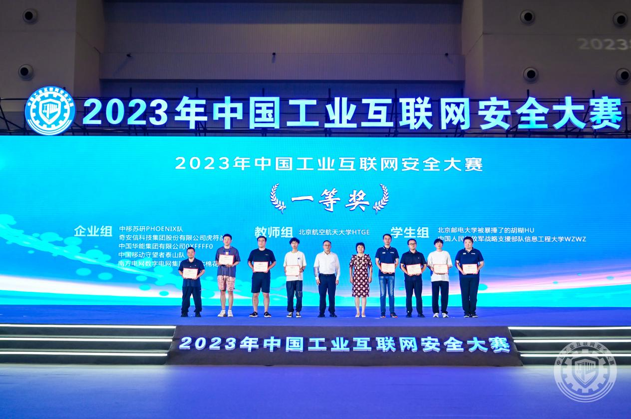 啊啊好爽视频+操逼2023年中国工业互联网安全自慰呻吟网站